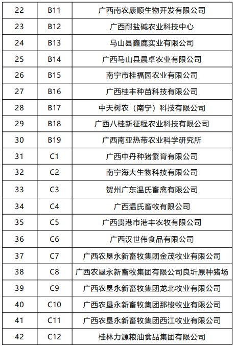 球速体育欧洲杯图片