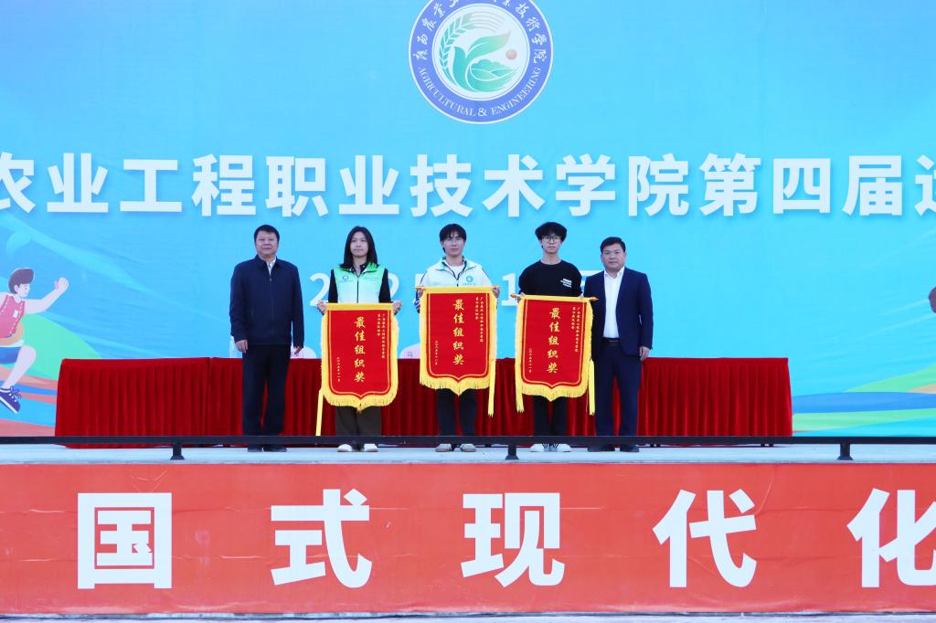 球速体育超级联赛