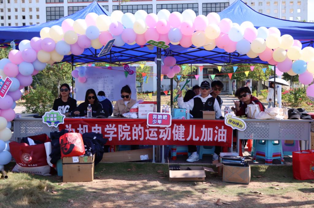 球速体育指定入口