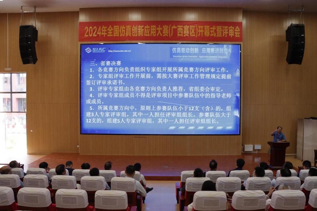 球速体育手机版