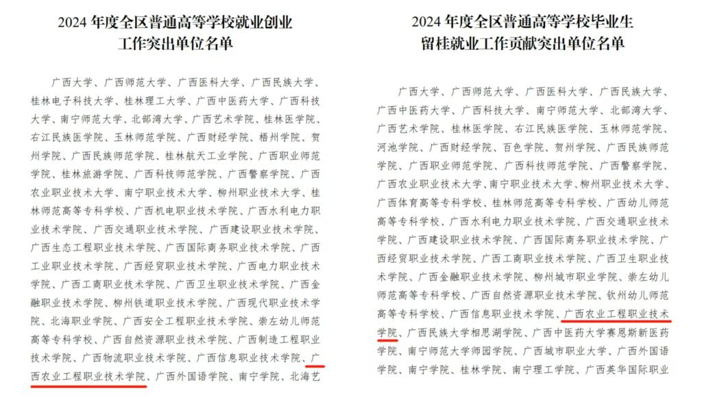 球速体育直播