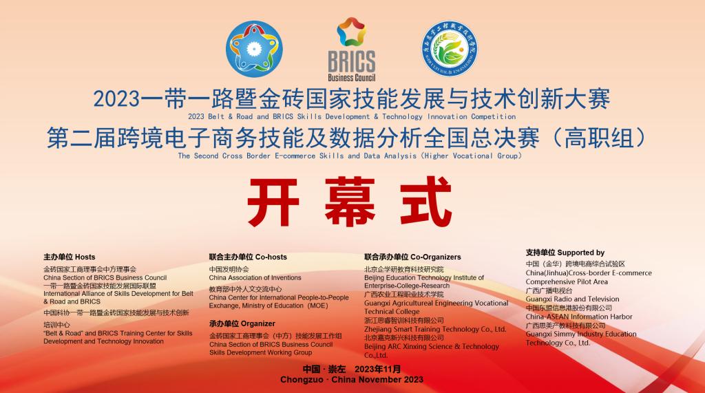 球速体育APP下载