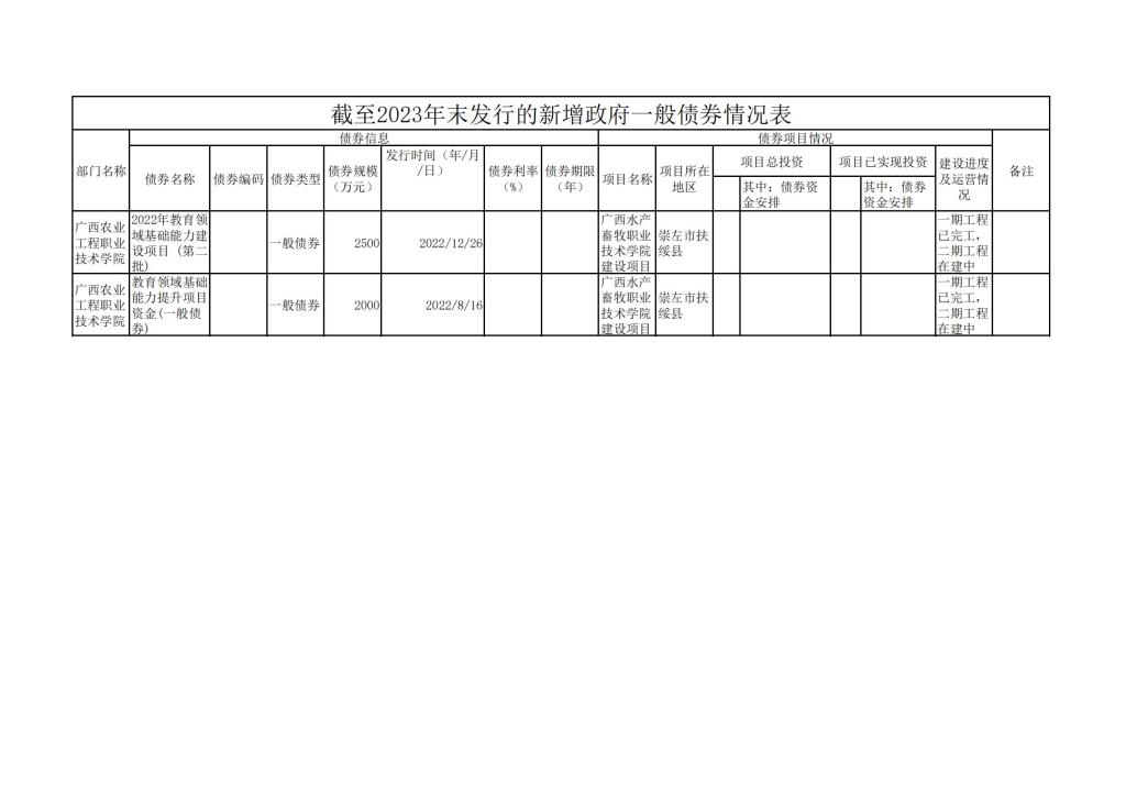 球速体育超级联赛
