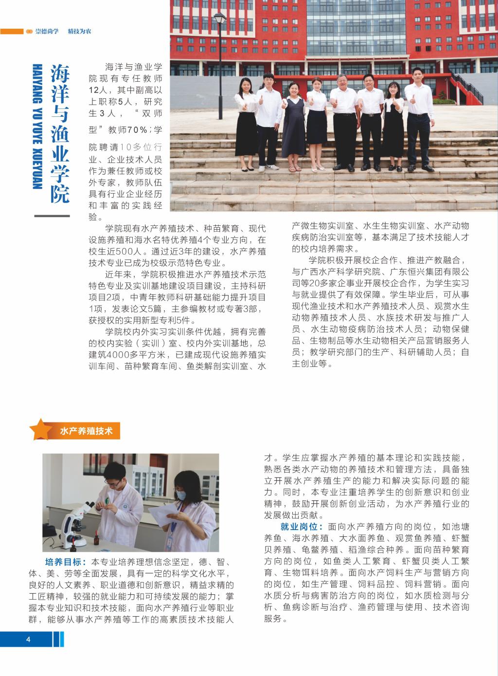 球速体育官方线路