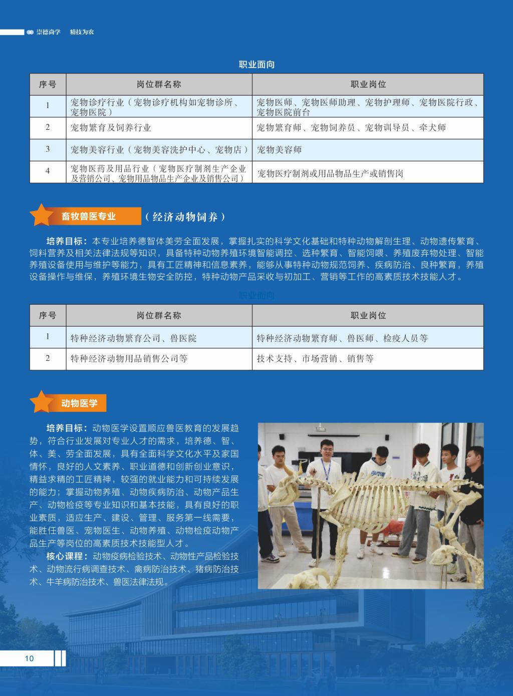 球速体育APP下载
