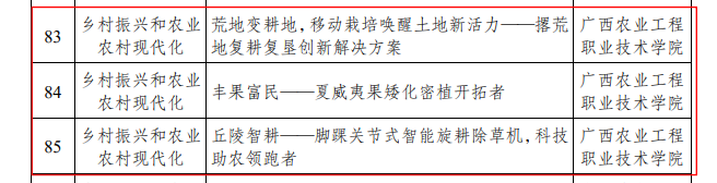 球速体育赛事资讯平台