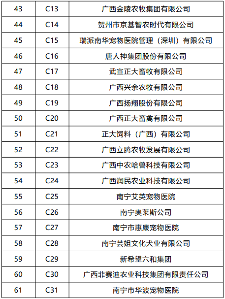 球速体育赛事快讯图片