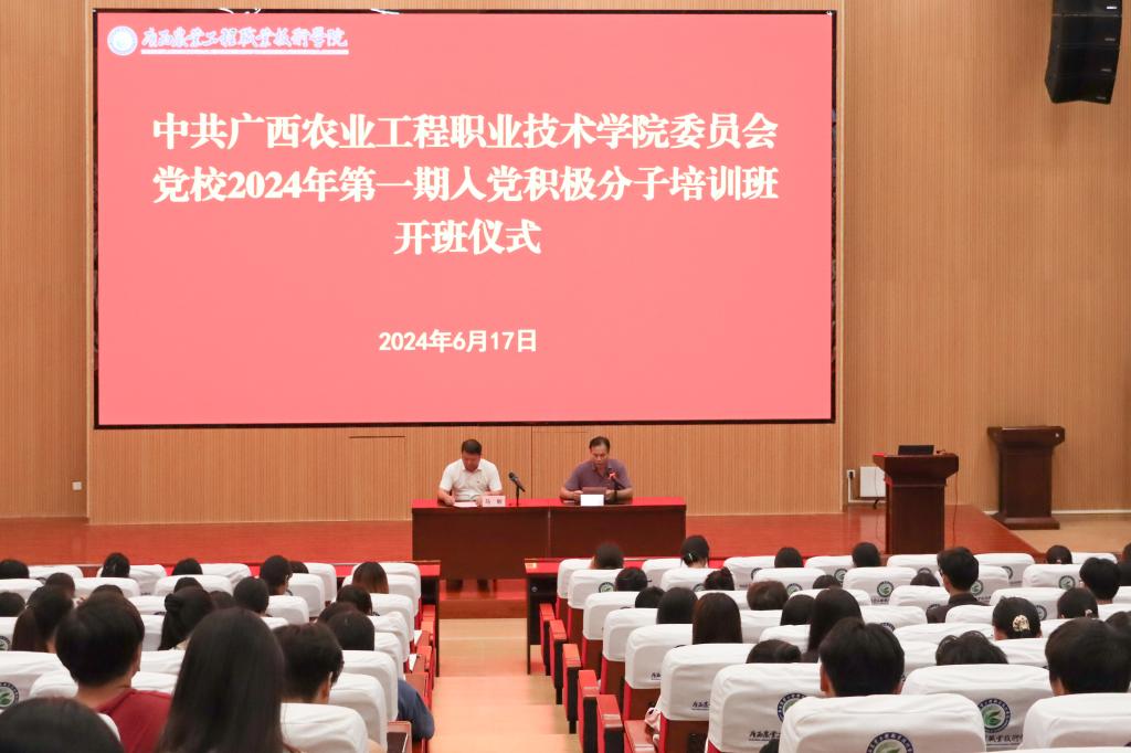 球速体育超级联赛