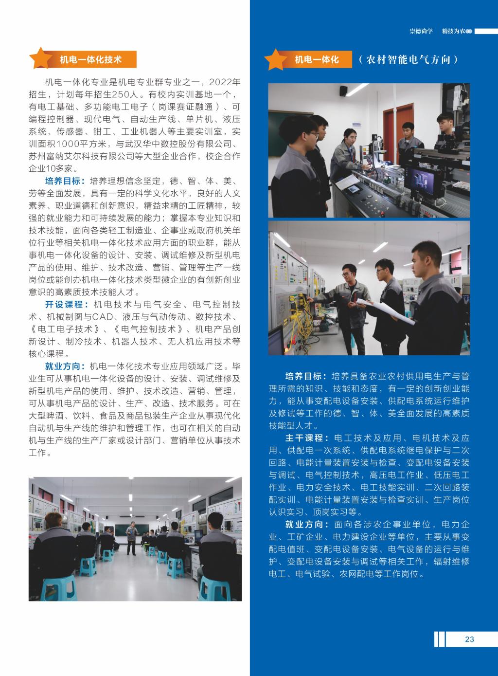 球速体育指定通道