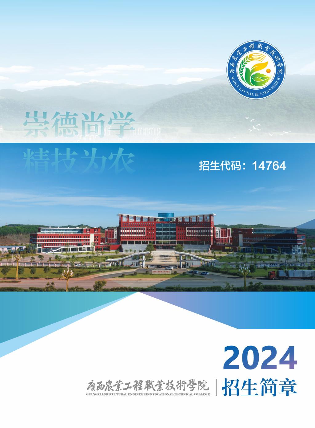 球速体育赛事快讯