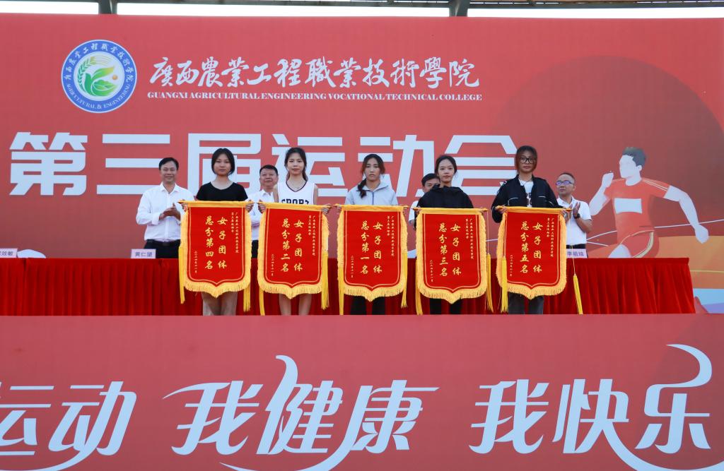 球速体育赛事资讯平台