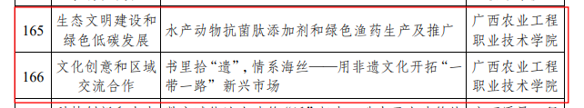 球速体育体育频道
