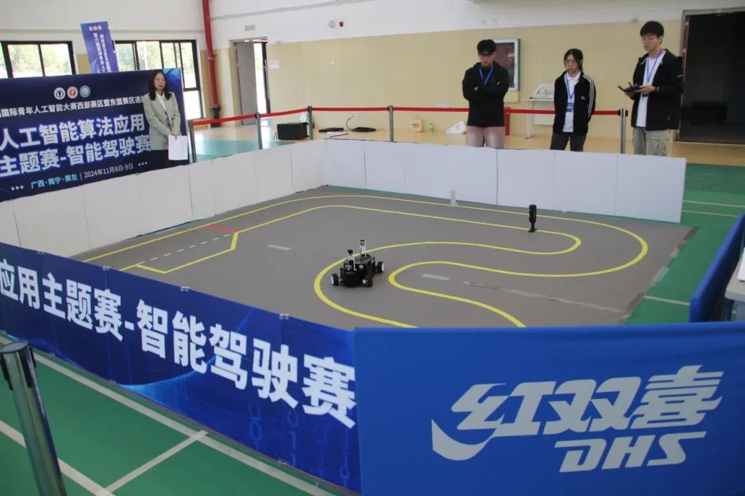 球速体育欧冠直播