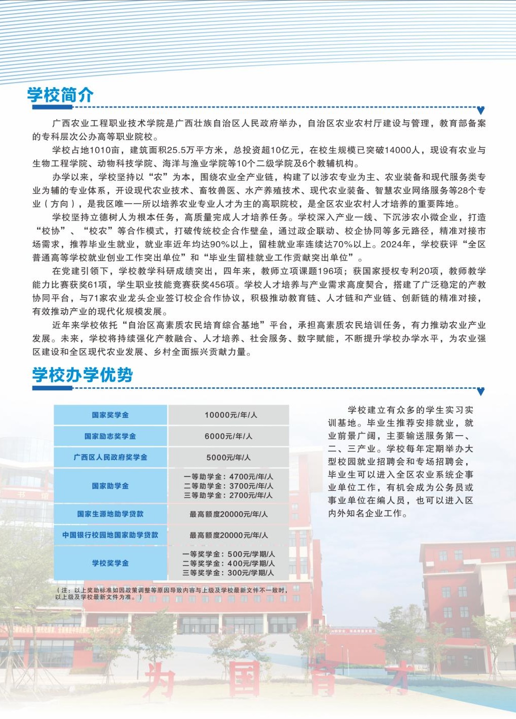 球速体育平台