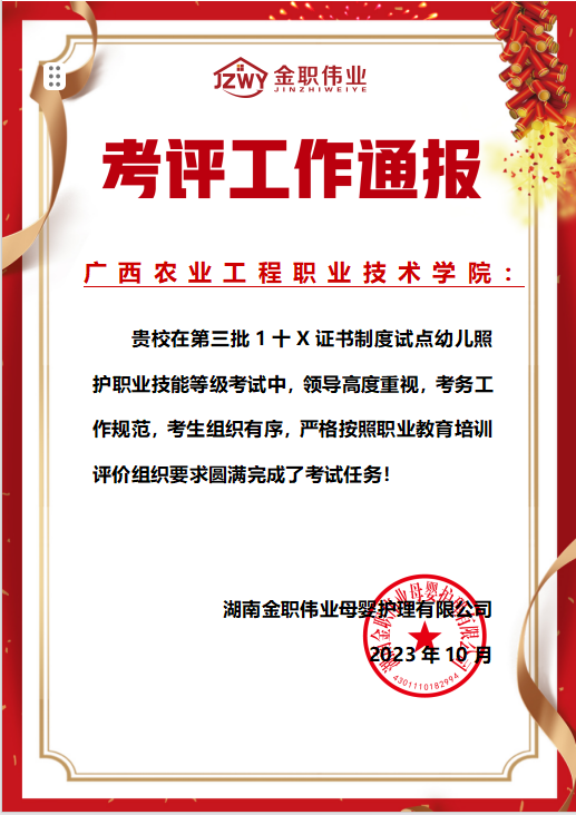 球速体育直播