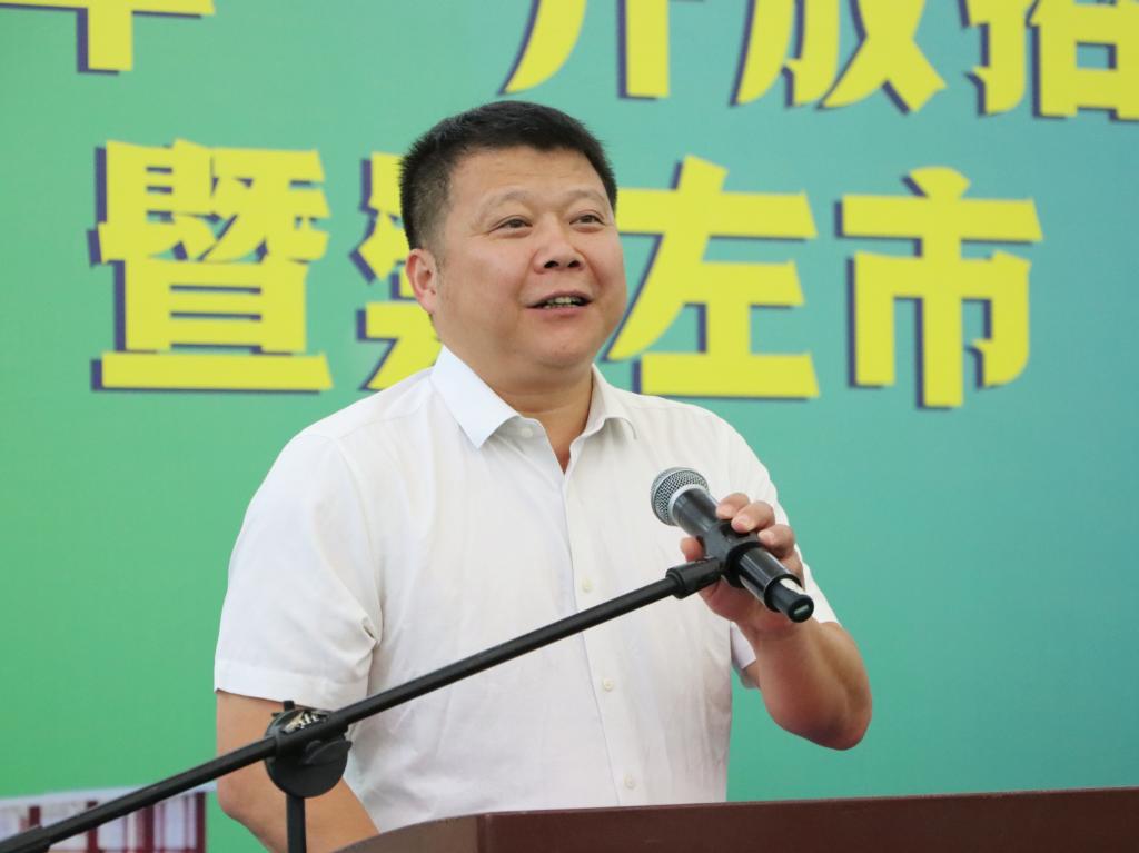 球速体育超级联赛