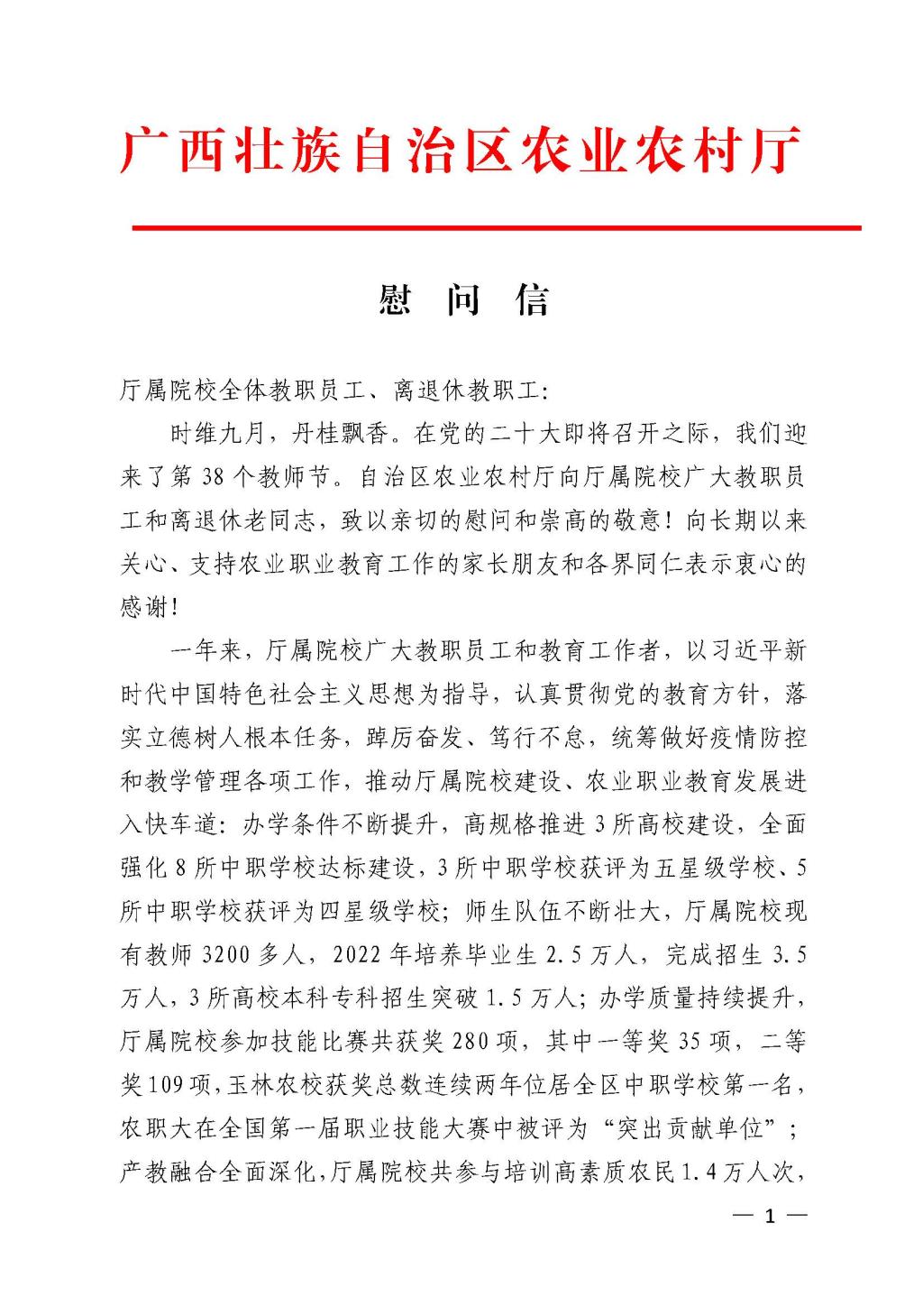 球速体育体育频道图片