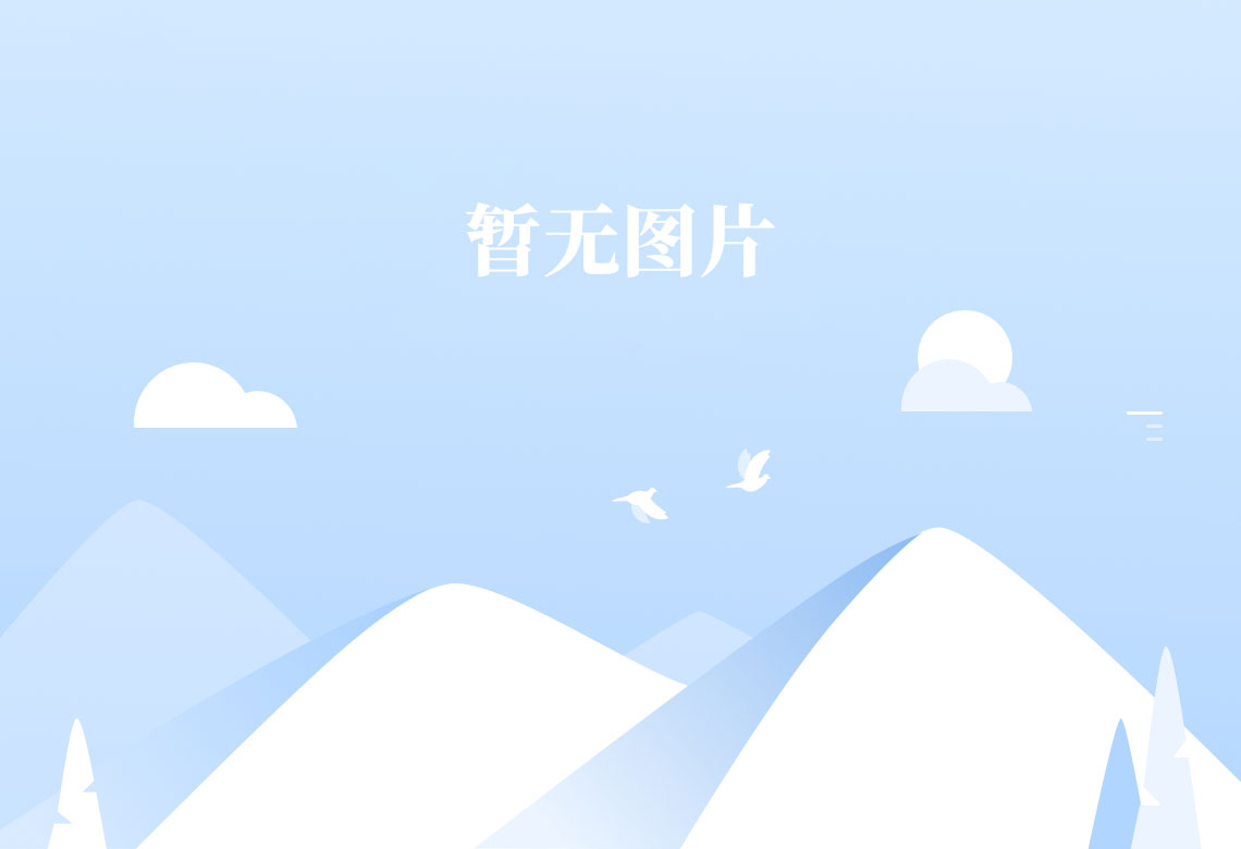 球速体育平台
